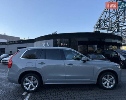 Серый Вольво ХС90, объемом двигателя 1.97 л и пробегом 58 тыс. км за 52000 $, фото 12 на Automoto.ua