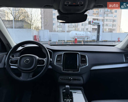 Серый Вольво ХС90, объемом двигателя 1.97 л и пробегом 58 тыс. км за 52000 $, фото 26 на Automoto.ua