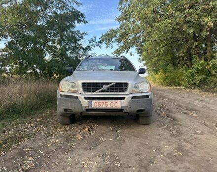 Серый Вольво ХС90, объемом двигателя 2.4 л и пробегом 490 тыс. км за 4012 $, фото 1 на Automoto.ua