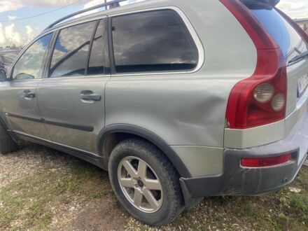 Сірий Вольво ХС90, об'ємом двигуна 2.4 л та пробігом 390 тис. км за 4557 $, фото 1 на Automoto.ua