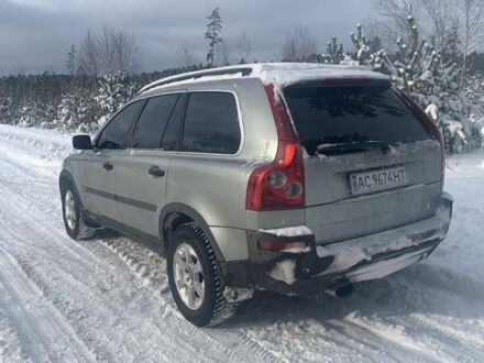 Сірий Вольво ХС90, об'ємом двигуна 2.4 л та пробігом 404 тис. км за 9600 $, фото 1 на Automoto.ua