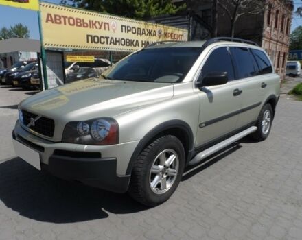 Сірий Вольво ХС90, об'ємом двигуна 25 л та пробігом 227 тис. км за 9950 $, фото 1 на Automoto.ua