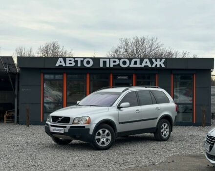 Сірий Вольво ХС90, об'ємом двигуна 0 л та пробігом 312 тис. км за 9999 $, фото 1 на Automoto.ua