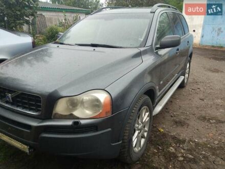 Вольво ХС90 2005 в Корце на Automoto.ua Серый Вольво ХС90, объемом двигателя 2.4 л и пробегом 308 тыс. км за 4400 $, фото 1 на Automoto.ua