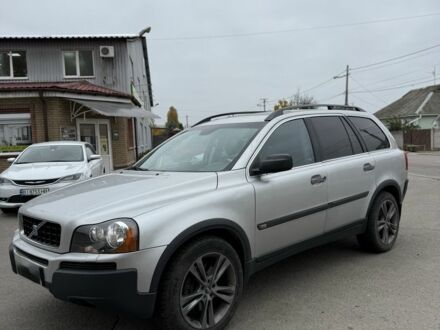 Серый Вольво ХС90, объемом двигателя 0 л и пробегом 400 тыс. км за 5250 $, фото 1 на Automoto.ua