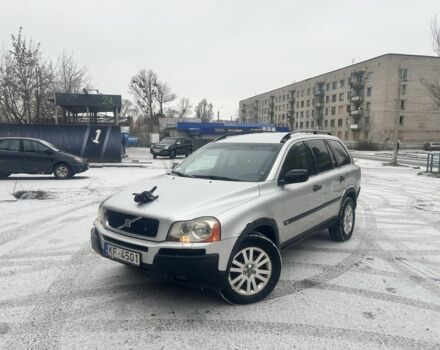 Серый Вольво ХС90, объемом двигателя 0 л и пробегом 100 тыс. км за 4500 $, фото 1 на Automoto.ua