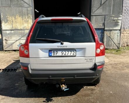 Серый Вольво ХС90, объемом двигателя 2.4 л и пробегом 300 тыс. км за 3200 $, фото 1 на Automoto.ua