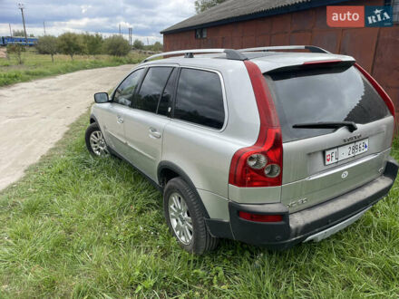 Вольво ХС90 2006 у Изюме на Automoto.ua Сірий Вольво ХС90, об'ємом двигуна 0 л та пробігом 380 тис. км за 5500 $, фото 1 на Automoto.ua