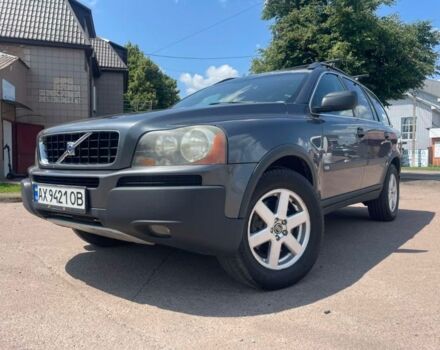 Вольво ХС90 2006 в Харькове на Automoto.ua Серый Вольво ХС90, объемом двигателя 2.4 л и пробегом 283 тыс. км за 6850 $, фото 1 на Automoto.ua