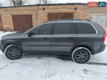 Вольво ХС90 2006 в Миргороде на Automoto.ua Серый Вольво ХС90, объемом двигателя 2.4 л и пробегом 330 тыс. км за 11500 $, фото 1 на Automoto.ua