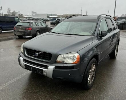 Серый Вольво ХС90, объемом двигателя 0 л и пробегом 450 тыс. км за 5999 $, фото 1 на Automoto.ua