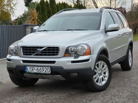Сірий Вольво ХС90, об'ємом двигуна 2.4 л та пробігом 265 тис. км за 4000 $, фото 1 на Automoto.ua