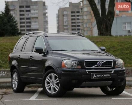 Серый Вольво ХС90, объемом двигателя 3.19 л и пробегом 244 тыс. км за 13500 $, фото 1 на Automoto.ua