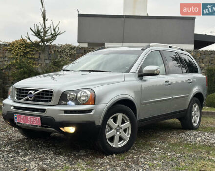 Сірий Вольво ХС90, об'ємом двигуна 2.4 л та пробігом 240 тис. км за 15999 $, фото 1 на Automoto.ua