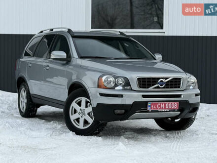 Серый Вольво ХС90, объемом двигателя 2.4 л и пробегом 241 тыс. км за 14999 $, фото 1 на Automoto.ua