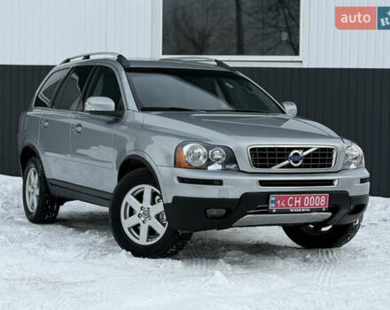 Серый Вольво ХС90, объемом двигателя 2.4 л и пробегом 241 тыс. км за 14999 $, фото 1 на Automoto.ua