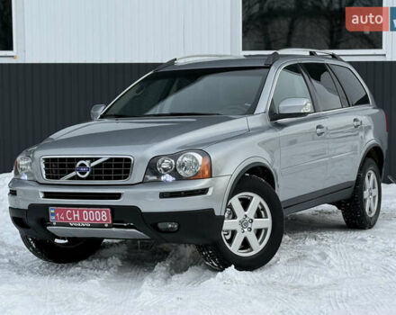 Серый Вольво ХС90, объемом двигателя 2.4 л и пробегом 241 тыс. км за 14999 $, фото 1 на Automoto.ua