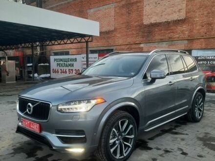 Сірий Вольво ХС90, об'ємом двигуна 1.97 л та пробігом 180 тис. км за 23900 $, фото 1 на Automoto.ua