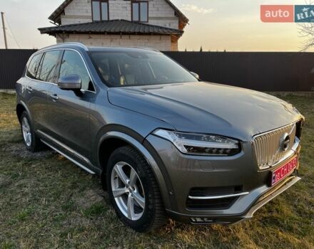 Серый Вольво ХС90, объемом двигателя 2 л и пробегом 133 тыс. км за 27400 $, фото 1 на Automoto.ua