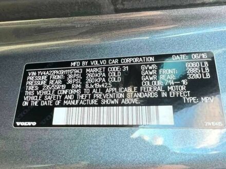 Сірий Вольво ХС90, об'ємом двигуна 2 л та пробігом 262 тис. км за 20500 $, фото 1 на Automoto.ua