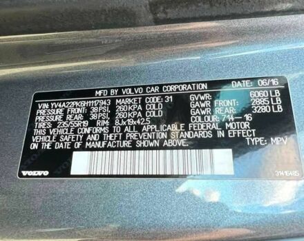 Серый Вольво ХС90, объемом двигателя 2 л и пробегом 262 тыс. км за 20500 $, фото 1 на Automoto.ua