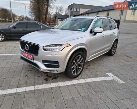 Серый Вольво ХС90, объемом двигателя 2 л и пробегом 238 тыс. км за 21750 $, фото 1 на Automoto.ua