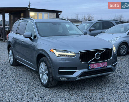 Серый Вольво ХС90, объемом двигателя 1.97 л и пробегом 163 тыс. км за 26500 $, фото 1 на Automoto.ua