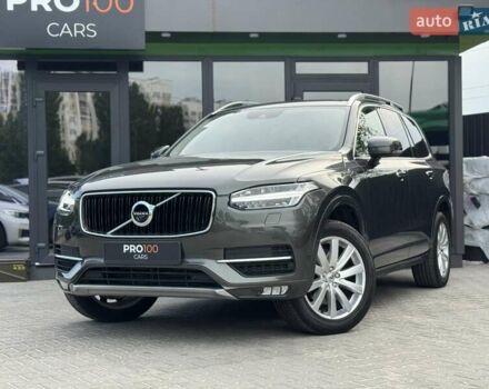 Сірий Вольво ХС90, об'ємом двигуна 1.97 л та пробігом 30 тис. км за 29700 $, фото 1 на Automoto.ua