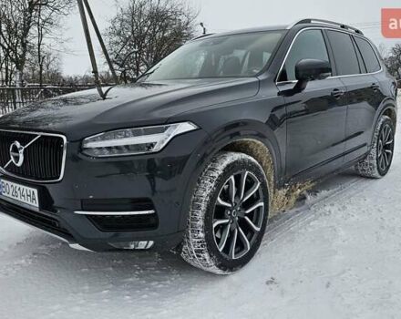 Сірий Вольво ХС90, об'ємом двигуна 1.97 л та пробігом 211 тис. км за 33500 $, фото 1 на Automoto.ua