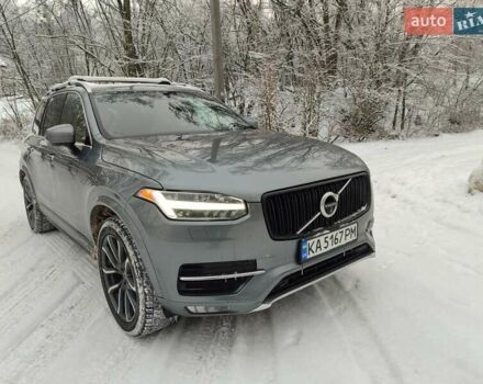 Серый Вольво ХС90, объемом двигателя 1.97 л и пробегом 230 тыс. км за 26000 $, фото 1 на Automoto.ua