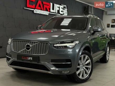 Сірий Вольво ХС90, об'ємом двигуна 1.97 л та пробігом 115 тис. км за 32500 $, фото 1 на Automoto.ua