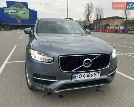 Серый Вольво ХС90, объемом двигателя 2 л и пробегом 143 тыс. км за 26500 $, фото 1 на Automoto.ua