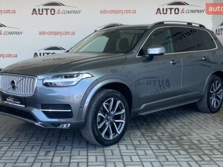 Серый Вольво ХС90, объемом двигателя 1.97 л и пробегом 104 тыс. км за 26450 $, фото 1 на Automoto.ua