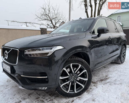 Серый Вольво ХС90, объемом двигателя 1.97 л и пробегом 211 тыс. км за 33500 $, фото 1 на Automoto.ua