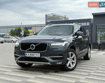 Серый Вольво ХС90, объемом двигателя 1.97 л и пробегом 155 тыс. км за 31500 $, фото 1 на Automoto.ua