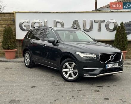 Серый Вольво ХС90, объемом двигателя 1.97 л и пробегом 135 тыс. км за 31000 $, фото 1 на Automoto.ua