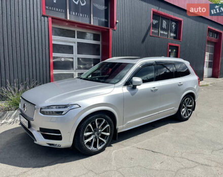 Серый Вольво ХС90, объемом двигателя 1.97 л и пробегом 90 тыс. км за 44000 $, фото 1 на Automoto.ua