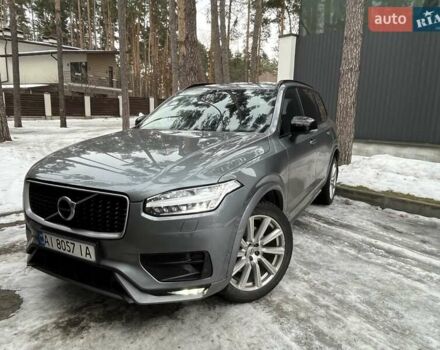 Серый Вольво ХС90, объемом двигателя 1.97 л и пробегом 125 тыс. км за 45500 $, фото 1 на Automoto.ua