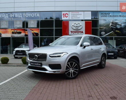 Серый Вольво ХС90, объемом двигателя 1.97 л и пробегом 150 тыс. км за 31300 $, фото 1 на Automoto.ua