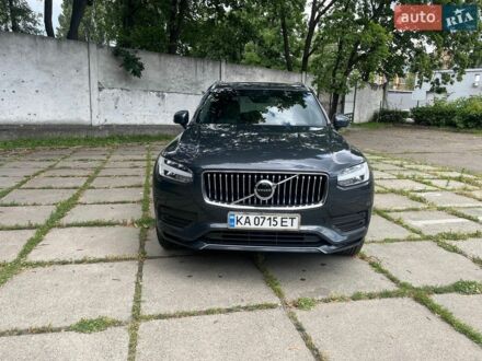 Сірий Вольво ХС90, об'ємом двигуна 1.97 л та пробігом 191 тис. км за 35900 $, фото 1 на Automoto.ua