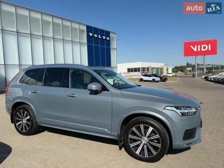 Серый Вольво ХС90, объемом двигателя 1.97 л и пробегом 41 тыс. км за 53000 $, фото 1 на Automoto.ua