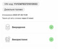 Синій Вольво ХС90, об'ємом двигуна 2.4 л та пробігом 326 тис. км за 8400 $, фото 11 на Automoto.ua