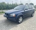 Синий Вольво ХС90, объемом двигателя 2.4 л и пробегом 350 тыс. км за 4800 $, фото 1 на Automoto.ua