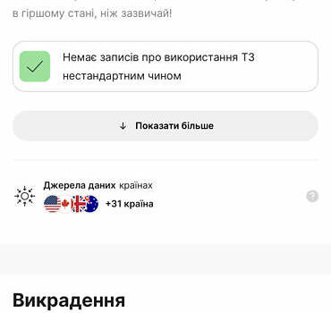 Синий Вольво ХС90, объемом двигателя 2.4 л и пробегом 326 тыс. км за 8400 $, фото 9 на Automoto.ua