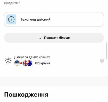 Синий Вольво ХС90, объемом двигателя 2.4 л и пробегом 326 тыс. км за 8400 $, фото 7 на Automoto.ua