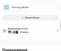 Синій Вольво ХС90, об'ємом двигуна 2.4 л та пробігом 326 тис. км за 8400 $, фото 7 на Automoto.ua