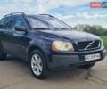 Синий Вольво ХС90, объемом двигателя 2.4 л и пробегом 360 тыс. км за 6850 $, фото 1 на Automoto.ua