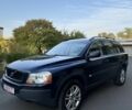 Синий Вольво ХС90, объемом двигателя 2.4 л и пробегом 300 тыс. км за 5800 $, фото 1 на Automoto.ua