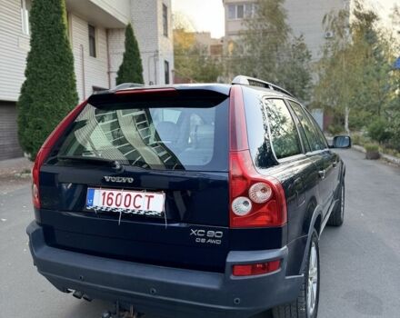 Синий Вольво ХС90, объемом двигателя 2.4 л и пробегом 300 тыс. км за 5800 $, фото 7 на Automoto.ua