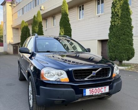 Синий Вольво ХС90, объемом двигателя 2.4 л и пробегом 300 тыс. км за 5800 $, фото 9 на Automoto.ua